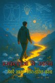 असफलताओं से उबरना (eBook, ePUB)