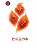 &#29281;&#32650;&#24231;&#12398;&#26412;