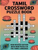Tamil Crossword Puzzle Book
