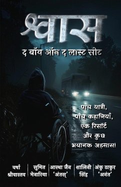 Cover Shvaas