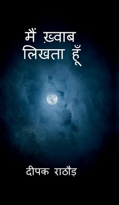 Cover Main Khwaab Likhta Hoon