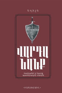 Eghishe: Vandanank / Եղիշե. Վարդանանք (eBook, ePUB) - Եղիշե, Eghishe