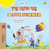 I Love Summer (Hebrew English Bilingual Children's Book) I Love Summer (Hebrew English Bilingual Children's Book)