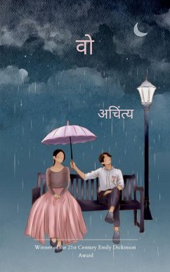 Cover वो