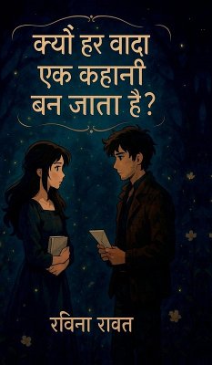 Kyon har wada ek kahani ban jata hai ? - Ravina Rawat