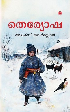 Cover Teryosha