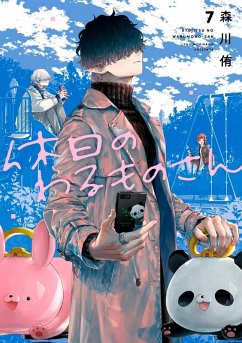 Cover Mr. Villain's Day Off 07