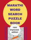 Marathi Word Search Puzzle Book