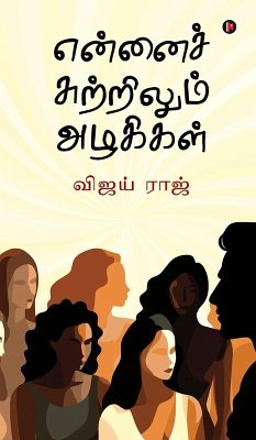 Cover Beautiful Women Around Me