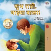 Goodnight, My Love! (Marathi Book for Kids) Goodnight, My Love! (Marathi Book for Kids)