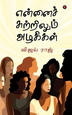 Cover Beautiful Women Around Me