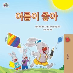 I Love Summer (Korean Children's Book) I Love Summer (Korean Children's Book)