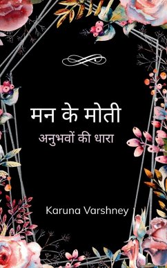 Cover मन के मोती