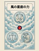 &#39080;&#12398;&#26143;&#24231;&#12398;&#21147;