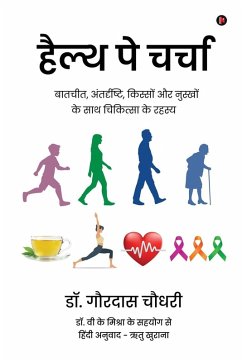 Cover Health Pe Charcha