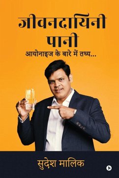 Cover Jeevandayini Pani