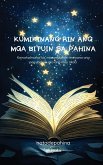 Kumikinang rin ang mga bituin sa pahina Kumikinang rin ang mga bituin sa pahina