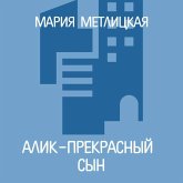 Alik – prekrasnyy syn (MP3-Download) Alik – prekrasnyy syn (MP3-Download)
