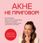 Akne ne prigovor! (MP3-Download)