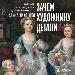 Zachem hudozhniku detali? Vishni, golubi, rozy i drugie simvoly (MP3-Download) - Nikonova, Alina
