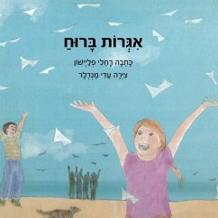 אגרות ברוח (MP3-Download) - פליישון, רחלי