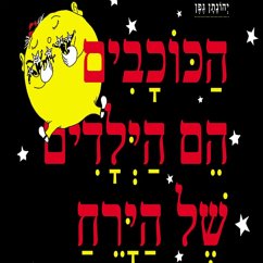 הכוכבים הם הילדים של הירח (MP3-Download) - גפן, יהונתן