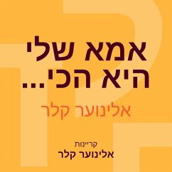אמא שלי היא הכי... (MP3-Download) - קלר, אלינוער