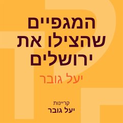 Cover המגפיים שהצילו את ירושלים (MP3-Download)