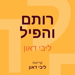 רותם והפיל (MP3-Download) - דאון, ליבי