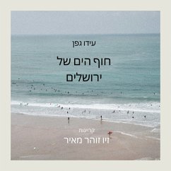 Cover חוף הים של ירושלים (MP3-Download)