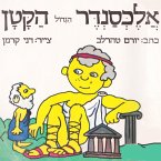 אלכסנדר הגדול הקטן (MP3-Download)