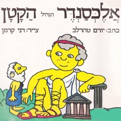 אלכסנדר הגדול הקטן (MP3-Download) - טהרלב, יורם