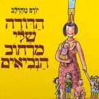 הדודה שלי מרחוב הנביאים (MP3-Download)