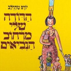 הדודה שלי מרחוב הנביאים (MP3-Download) - טהרלב, יורם