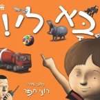 בא לי (MP3-Download)