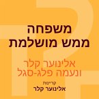 משפחה ממש מושלמת (MP3-Download)