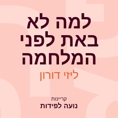Cover למה לא באת לפני המלחמה (MP3-Download)