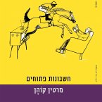 חשבונות פתוחים (MP3-Download)