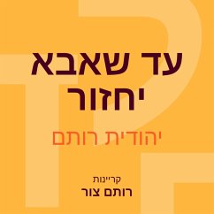 עד שאבא יחזור (MP3-Download) - רותם, יהודית