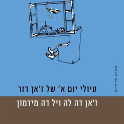 Cover טיולי יום א של זאן דזר (MP3-Download)