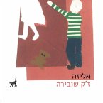 אליזה (MP3-Download)