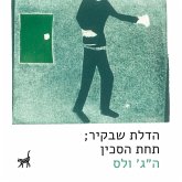 הדלת שבקיר ; תחת הסכין (MP3-Download) הדלת שבקיר ; תחת הסכין (MP3-Download)