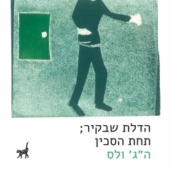 Cover הדלת שבקיר ; תחת הסכין (MP3-Download)