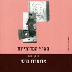 הארץ המדומיינת (MP3-Download)