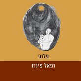 פלופ (MP3-Download)