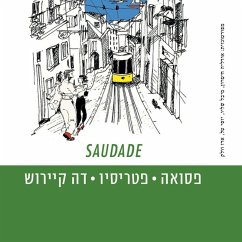Cover סאודד (MP3-Download)