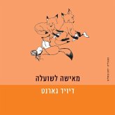 מאישה לשועלה (MP3-Download)