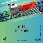 השיש (MP3-Download)