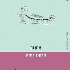 אחוזה (MP3-Download) - Bizzio, Sergio