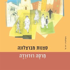 Cover סצנות מברצלונה (MP3-Download)